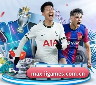 max-iigames.com.cn APP 界面